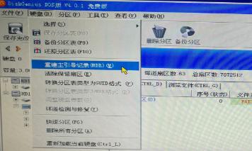 华硕电脑黑屏按什么键恢复（华硕a42j黑屏无法唤醒的解决方法）(18)