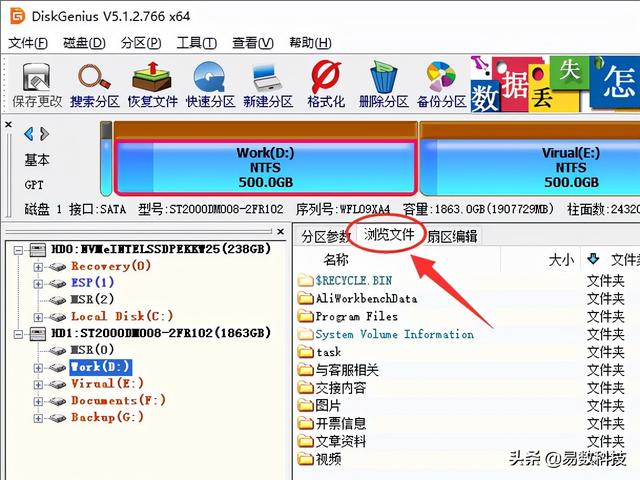 硬盘无法读取怎么修复（移动硬盘无法读取的原因及处理方法）(2)