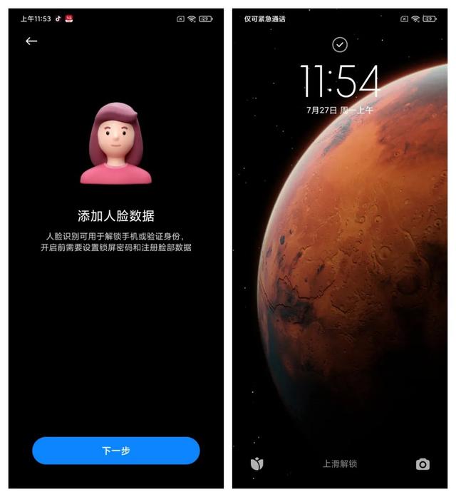 红米9a手机怎么样（redmi9a值不值得入手）(5)