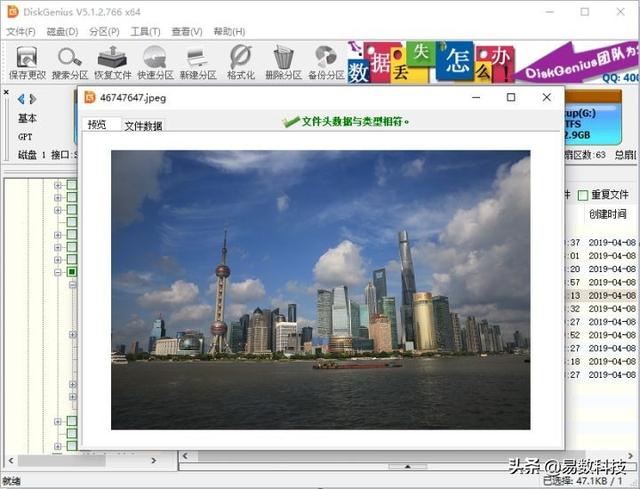 硬盘无法读取怎么修复（移动硬盘无法读取的原因及处理方法）(6)