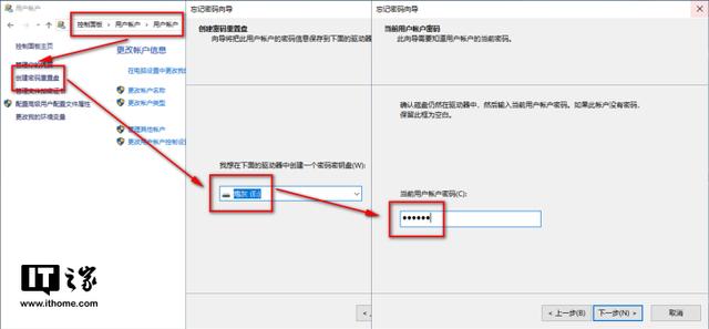 电脑忘记密码怎么办（忘记开机密码最简单的解除方法）(2)