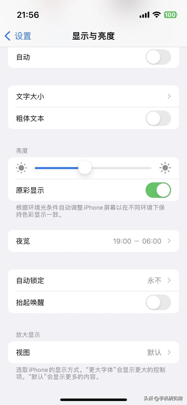 如何激活苹果手机（苹果手机激活步骤详细流程）(2)
