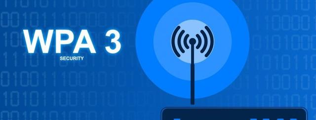 wifi加密方式选哪个（无线网络加密方式小科普）(5)