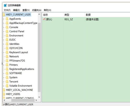 如何打开注册表编辑器（进入注册表编辑器的方法教程）(2)