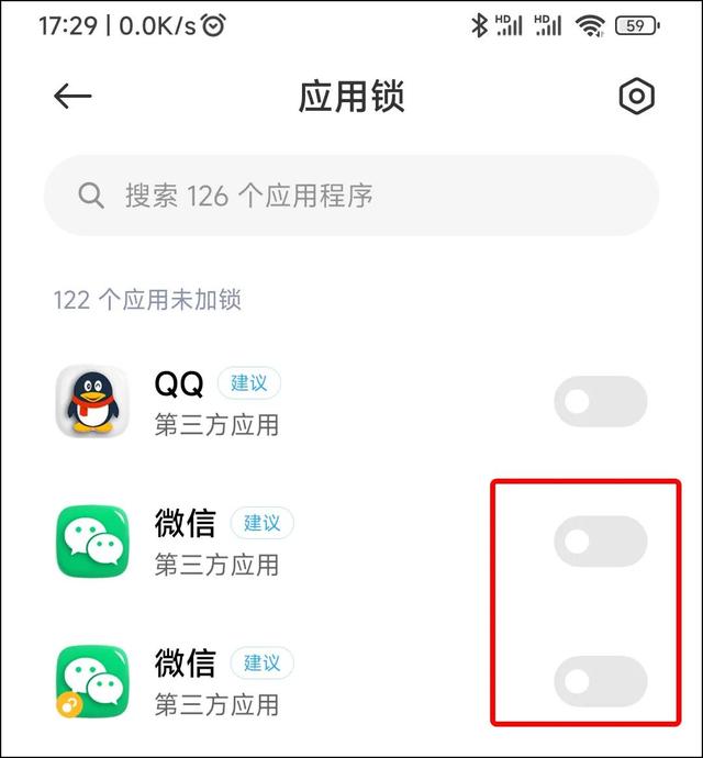 微信加密怎么设置（微信隐私密码设置方法）(4)