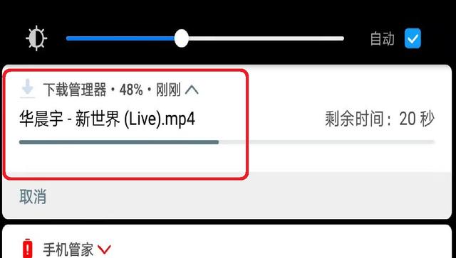 什么软件可以免费下载歌曲（下载歌曲的详细操作步骤）(14)