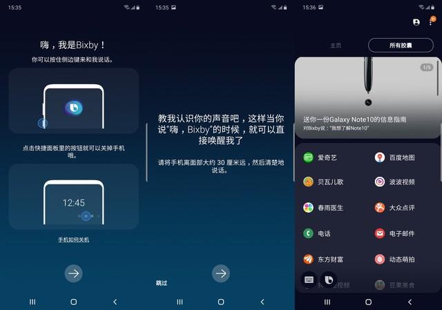 note10三星参数配置（三星Note10系列评测）(27)