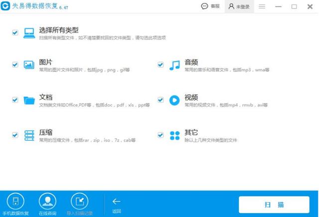 固态硬盘坏了可以修吗(固态硬盘损坏了数据恢复的办法)(2)