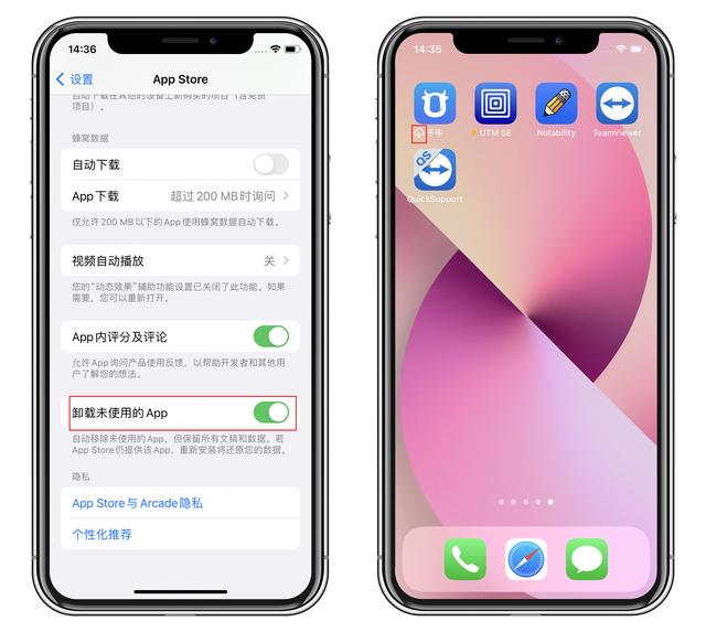 苹果手机很卡反应慢怎么办（iPhone越用越卡顿的原因及解决方法）(9)