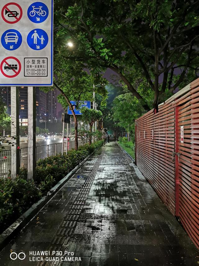 华为p30pro配置参数详情（华为p30 pro真实使用感受）(12)