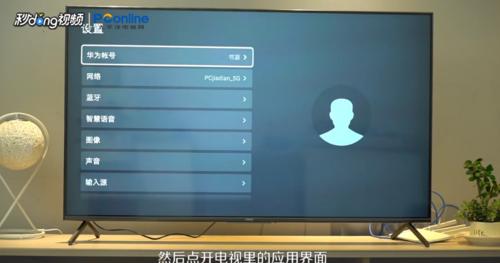 乐播投屏怎么投屏到电视（乐播投屏到电视的全屏办法）(3)