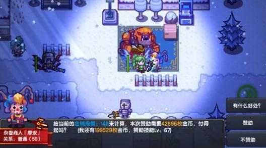 单机rpg手游有哪些（能随时随地RPG的单机手游推荐）(13)