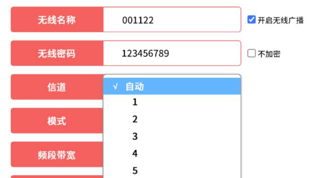 wifi卡是什么原因（wifi掉线频繁解决方法）(1)