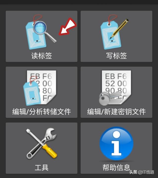 如何将门禁卡录入手机(手机复制加密门禁卡的详细方法)(1)
