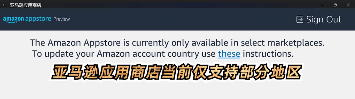 电视怎么打开应用商店（w11开启安卓子系统应用商店详细教程）(3)