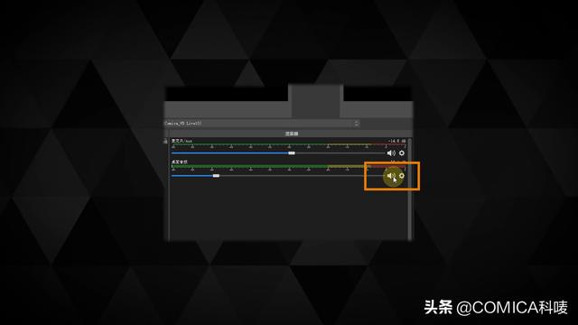 直播没有声音是怎么回事（电脑直播没有声音的原因及解决方法）(11)