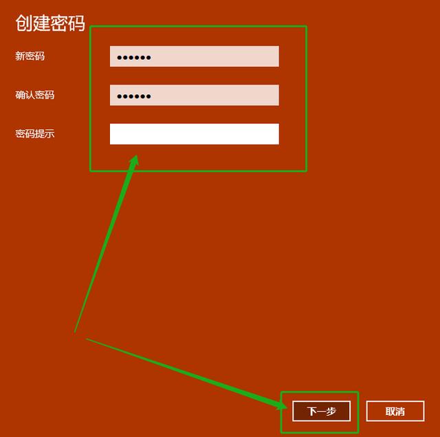 windows10自动锁屏怎么设置(windows10动态锁开启的具体方法)(6)