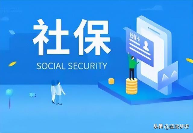 怎样用手机申请办理社保（社保卡在手机上办理流程）(3)