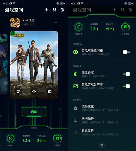 oppoa91参数配置（oppo a91值不值得买）(19)