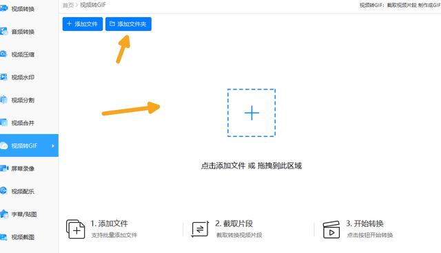 怎么做动态表情包（超实用制作表情包的方法）(4)