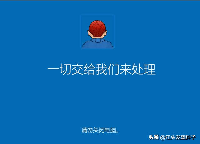 windows10系统还原在哪里设置（w10系统还原恢复出厂设置的方法）(11)