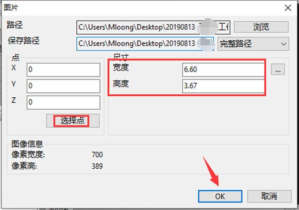 cad怎么缩放图形大小（cad中缩放快捷键操作方法）(2)