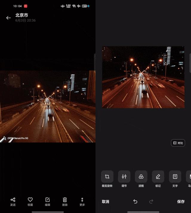 opporeno6pro参数配置（oppo reno6 pro现在还值得买吗）(32)