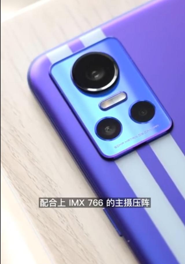 真我gtneo3屏幕怎么样（真我gtneo3屏幕深度测评）(7)