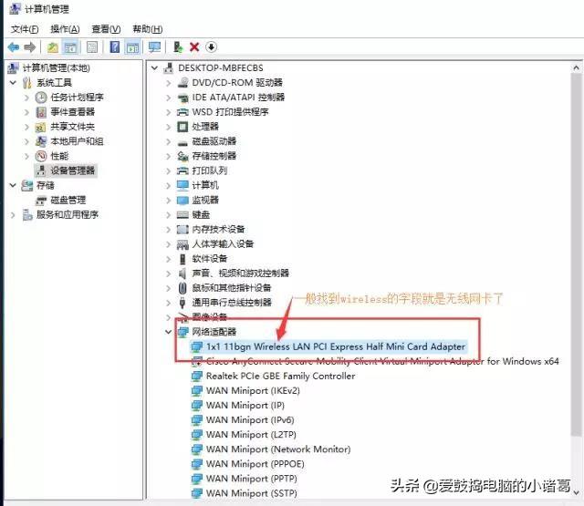 电脑能连上wifi但不能上网咋办（电脑已连接wifi但上不了网解决方法）(3)