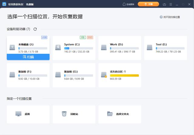 怎样查看隐藏文件（显示出电脑上的隐藏文件的方法）(2)