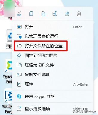 如何卸载流氓软件(彻底删除流氓软件的操作方法)(7)