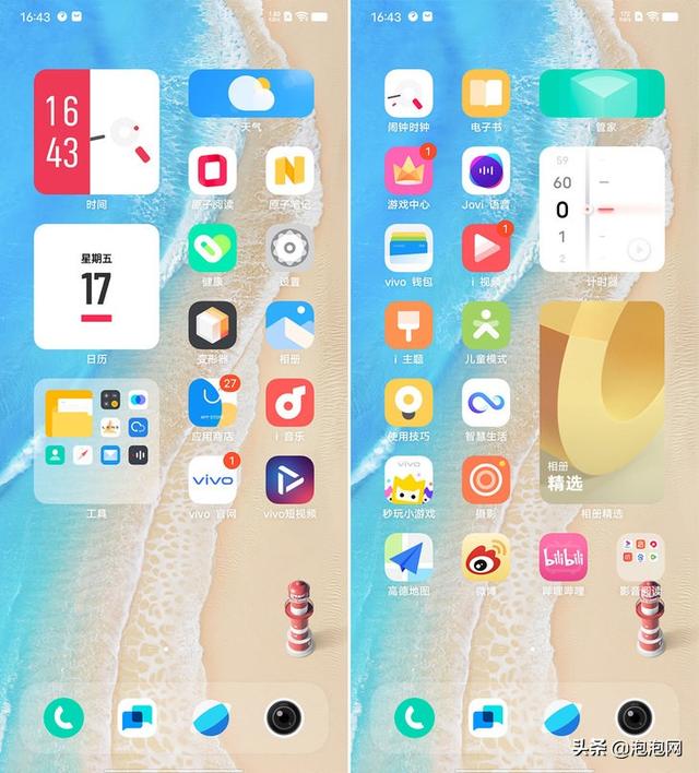 iooqneo5se参数配置（iQOO Neo5S体验评测）(32)