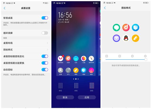 vivonex双屏版参数配置（vivo nex双屏版还值得入手吗）(21)