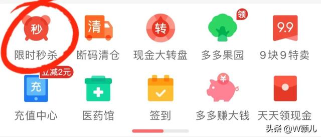 拼多多怎么买到正品（让你轻松买到正品的几点技巧）(5)
