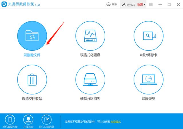 固态硬盘坏了可以修吗(固态硬盘损坏了数据恢复的办法)(1)