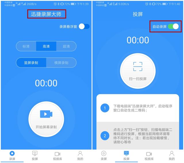 华为手机咋投屏到电视（华为手机投屏电视的最佳方法）(7)