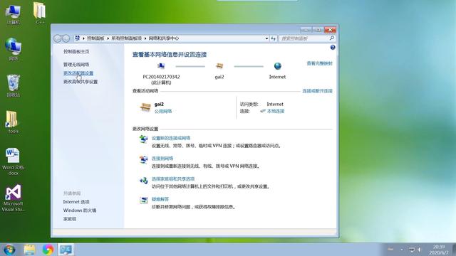 台式电脑无线网卡安装教程（台式机怎么用路由器接无线网络）(2)