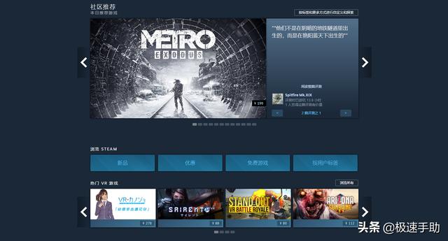 steam怎么退款游戏（steam游戏申请退款的方法和技巧）(6)