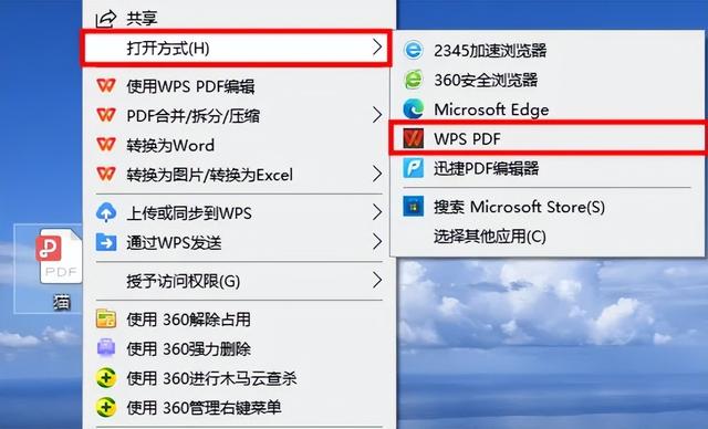 pdf怎么修改（三种好用的修改PDF的方法）(1)