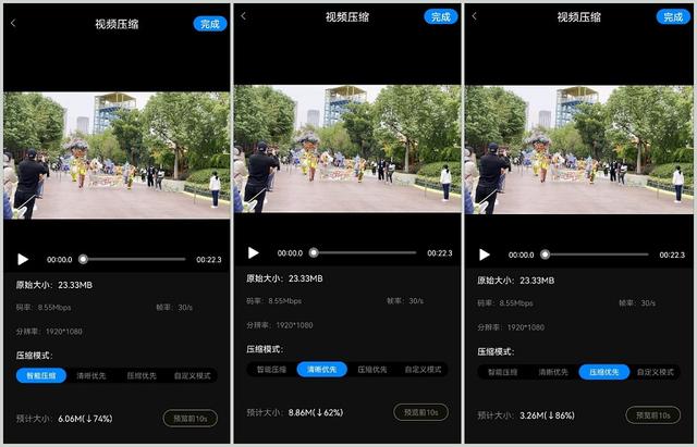 视频怎么压缩变小(3个详细的视频压缩方法)(5)