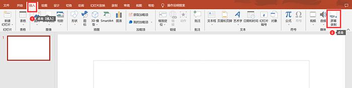 电脑录屏怎么录（电脑屏幕录制的3个简单方法）(8)