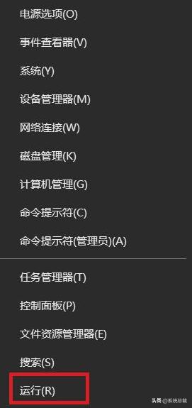 怎样关闭安全模式（windows10安全模式解除方法）(1)
