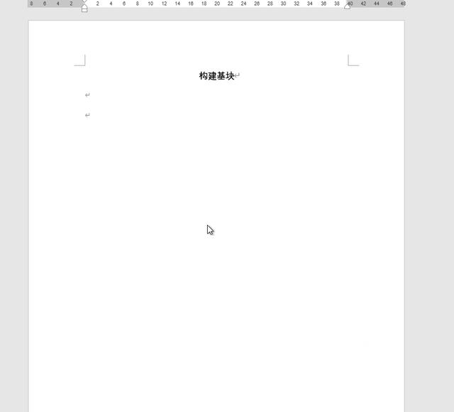word怎么插入文件（word中插入常用的特定文字的步骤）(6)