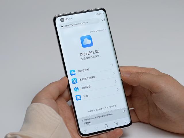 华为m40手机怎么样(华为mate40和鼎桥m40哪个好)(9)