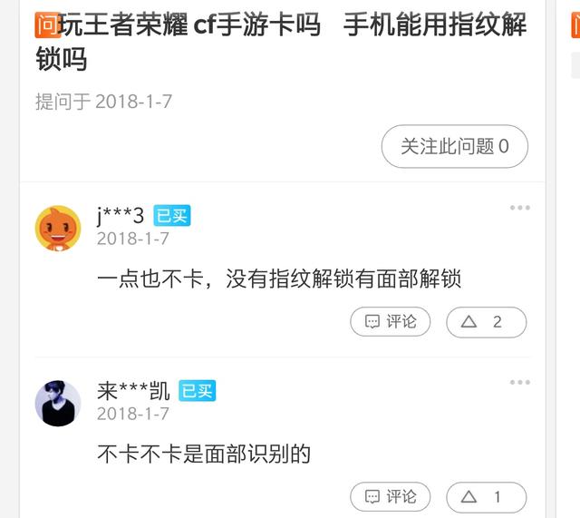 oppoa83手机参数配置(oppoa83值得购买吗)(7)
