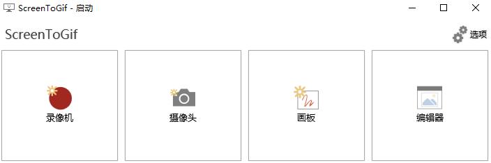 windows怎么录屏（电脑录屏最简单的办法）(2)