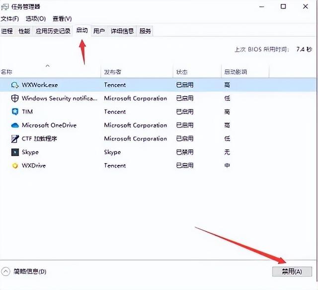 windows10无法连接wifi怎么办（w10连接wifi无法输入密码的解决方法）(5)