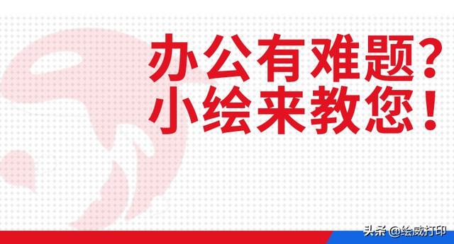 excel表格完美粘贴到word的方法(excel怎样格式不变复制到word)(1)