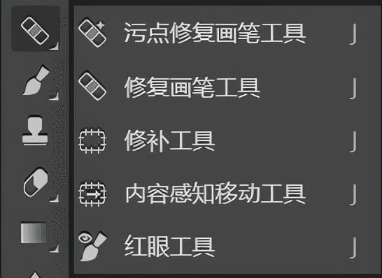 ps去除水印怎么操作（ps去水印最简单方法）(3)