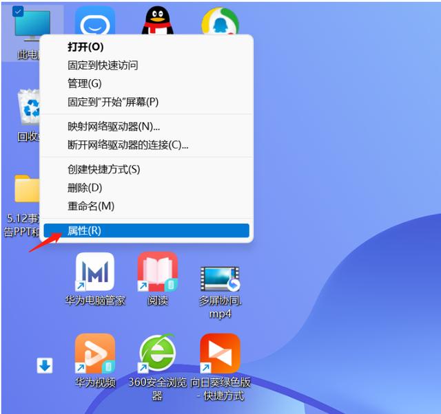电脑如何远程控制另一台电脑（简单的远程控制电脑方法）(2)